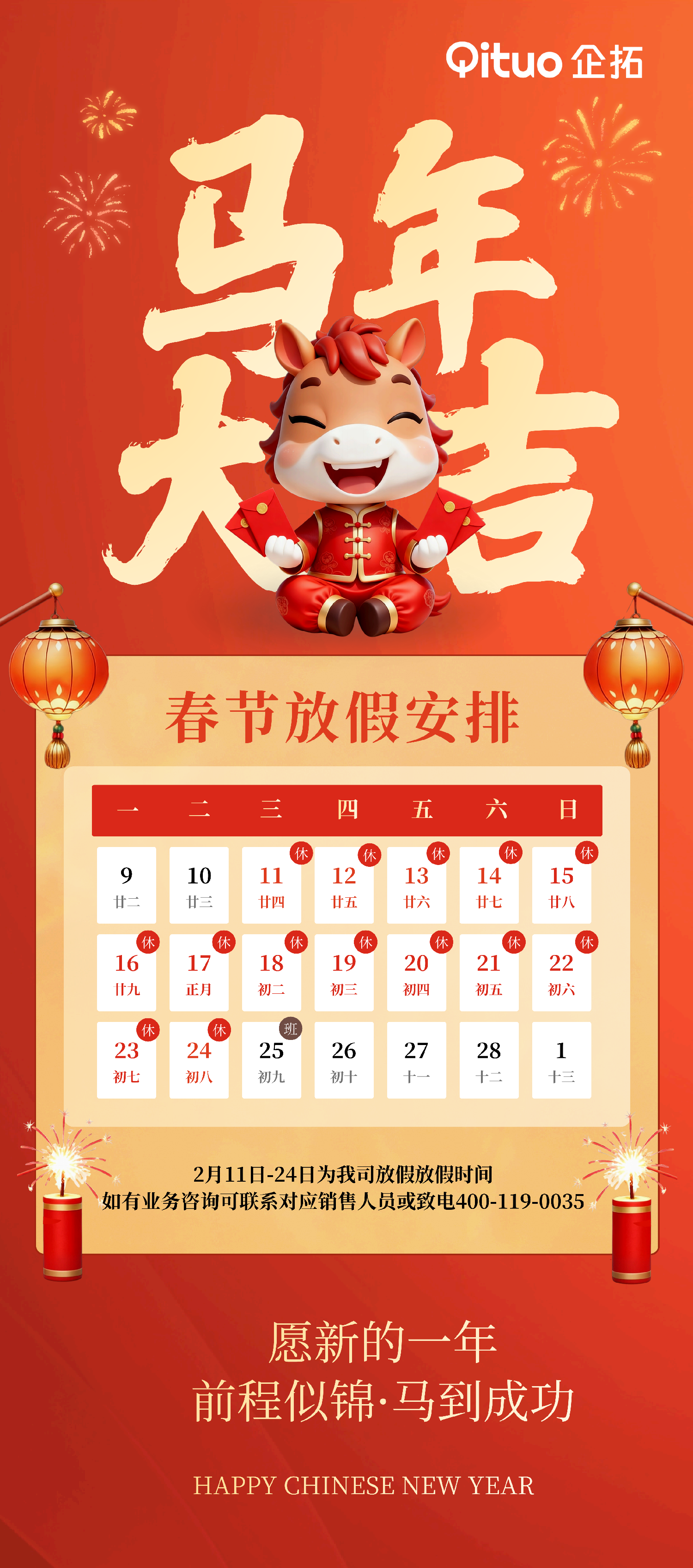 tKdEHfHC8S/imgs/20260227/649806b362577942cd96e7c38a0aa34c.png